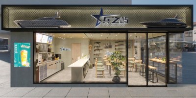 工业风奶茶店3D模型下载